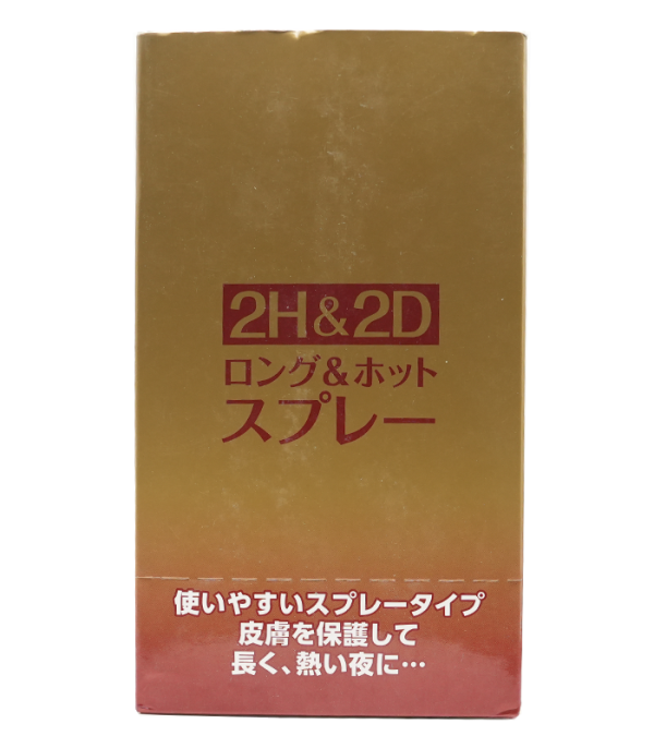 2H2D持久液經典版男性外用延時噴劑10ml | 新義安藥局官方直營：圖片 3