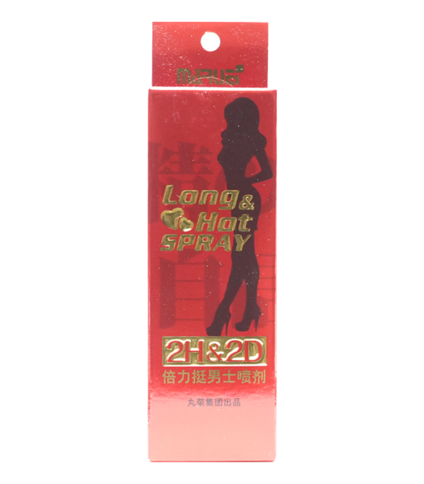 2H2D持久液經典版男性外用延時噴劑10ml | 新義安藥局官方直營