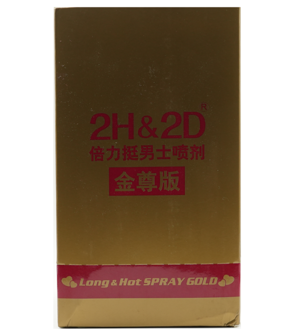 2H2D金尊加強版 | 日本丸榮持久噴劑，延時力更強，讓您持久無慮：圖片 3