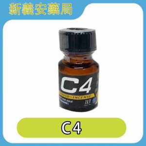 RUSH C4炸彈 Poppers 高濃度 10ml 強效爆發型芳香劑，瞬間引爆快感體驗
