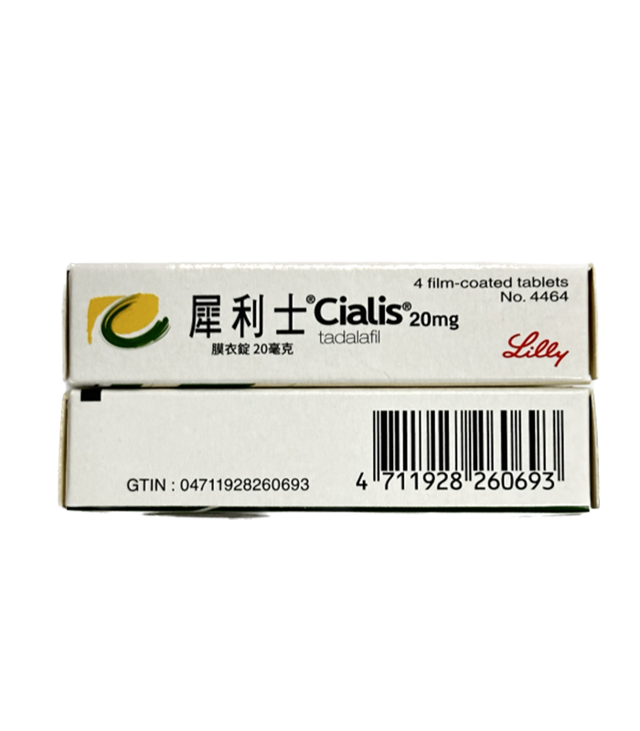 犀利士(Cialis)20mg 4顆入|治療男性勃起功能障礙 美國禮來原廠正品:圖片 4