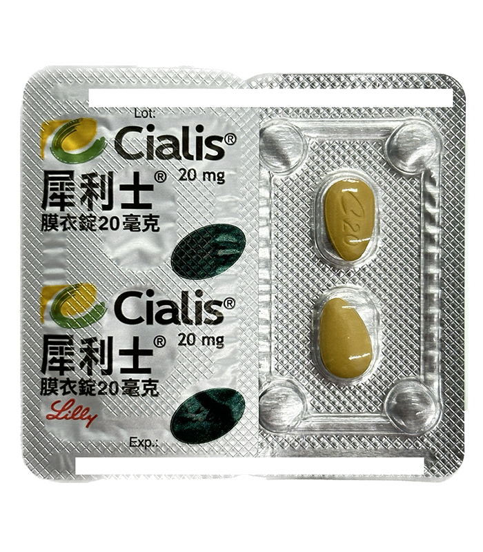 犀利士(Cialis)20mg 4顆入|治療男性勃起功能障礙 美國禮來原廠正品:圖片 3