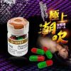 女性專用0號膠囊｜極致潮吹高潮增強濃縮配方，有效提升敏感度與性愛快感