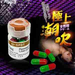 女性專用0號膠囊｜極致潮吹高潮增強濃縮配方，有效提升敏感度與性愛快感