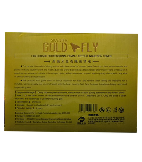 金蒼蠅迷情液 GOLD FLY 增強誘情 強力催情 欲火如潮 西班牙博龍生產：圖片 2