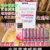 女用果凍威而鋼 Lovegra Oral Jelly 100mg 一盒七包 新義安藥局官方直營