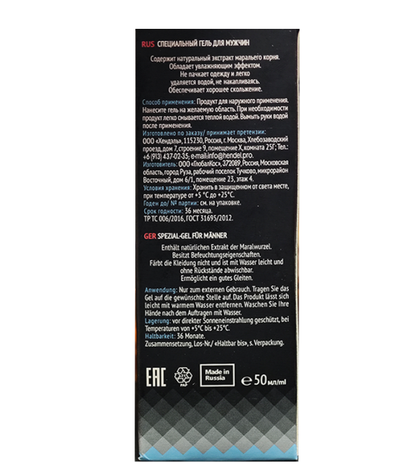 Maral Gel 麋鹿陰莖增大凝膠  增長膏 50mL 俄羅斯原廠正品：圖片 2
