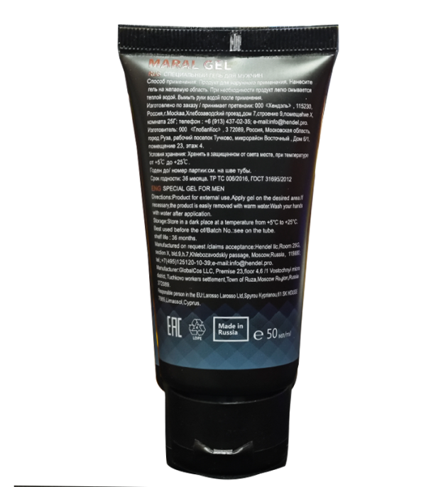 Maral Gel 麋鹿陰莖增大凝膠  增長膏 50mL 俄羅斯原廠正品：圖片 4