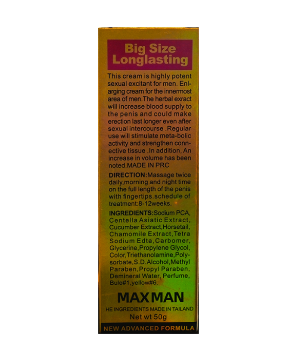 MAXMAN GEL 陰莖增大凝膠 金色 延長性愛時間 增加勃起力度：圖片 4