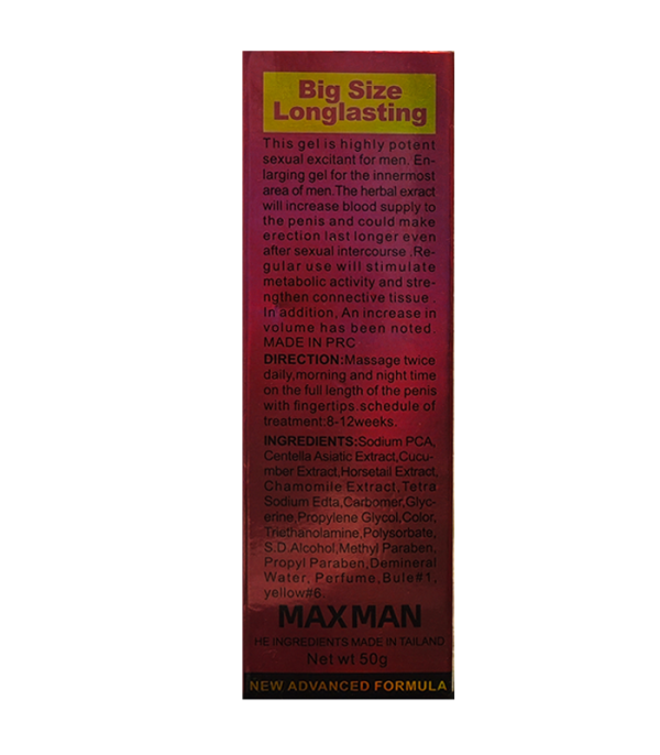 MAXMAN GEL 陰莖增大凝膠 紅色 延長性愛時間 增加勃起力度：圖片 3