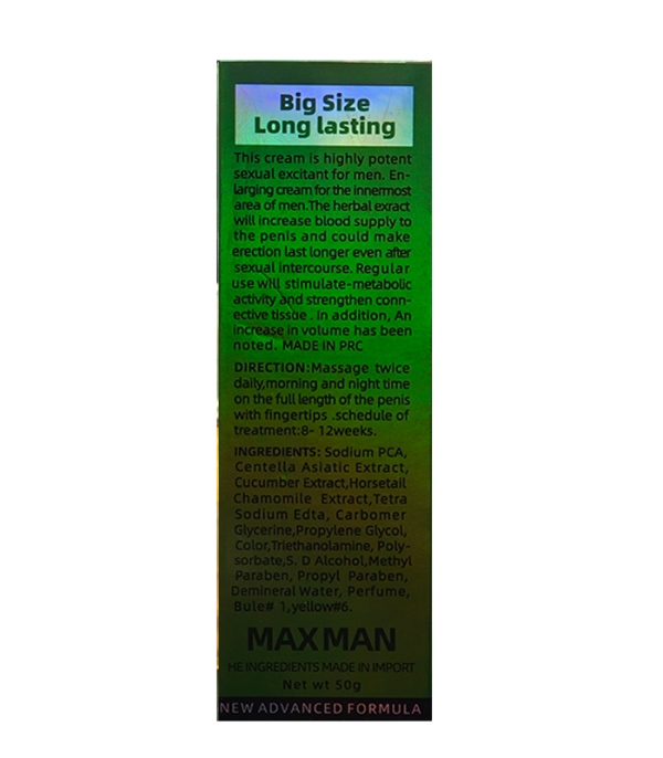 MAXMAN GEL 陰莖增大凝膠 綠色 延長性愛時間 增加勃起力度：圖片 4