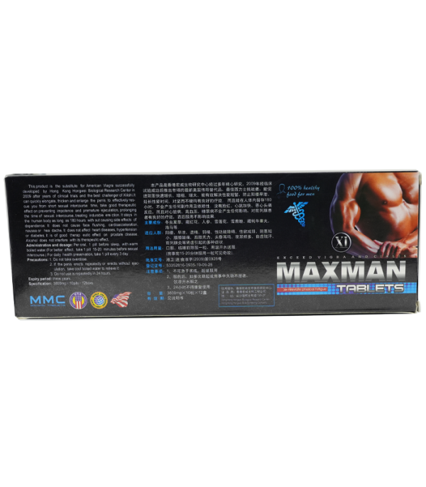 Maxman加強版｜10顆裝｜頂級配方 陰莖增大系列旗艦款：圖片 7
