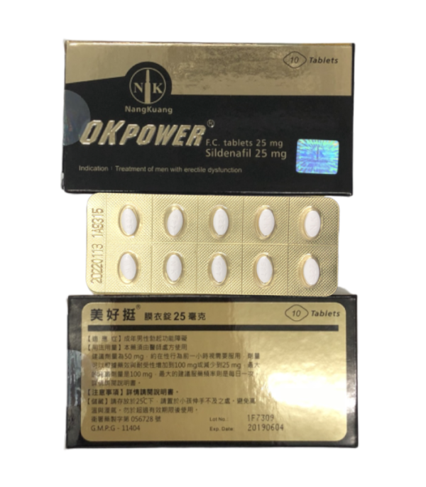 南光美好挺Okpower膜衣錠25mg｜治療勃起障礙（10顆裝）：圖片 3