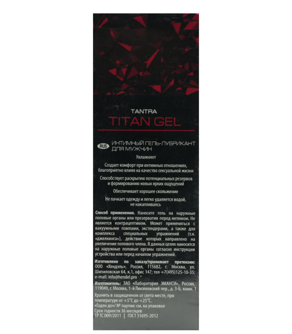 TitanGel 黑色經典版 泰坦凝膠 | 俄羅斯進口 來自俄羅斯的機槍大炮：圖片 3