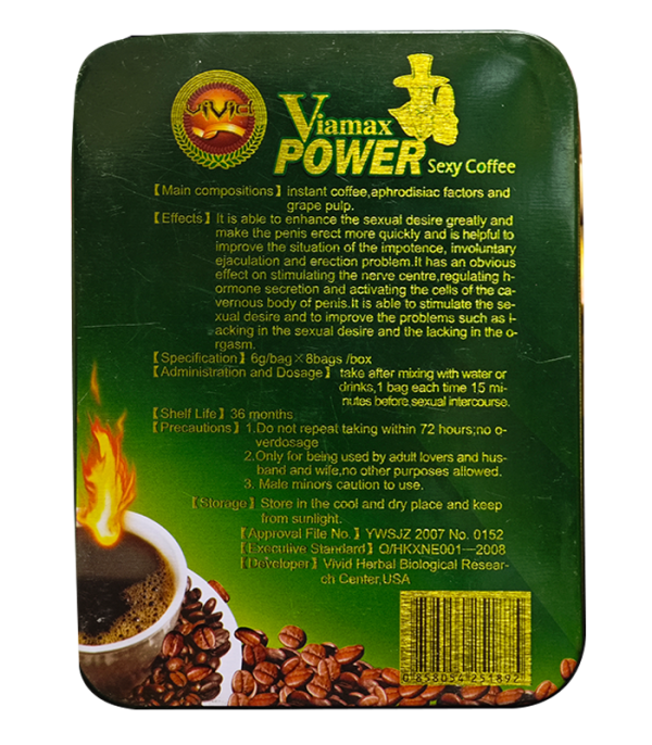 Viamax-POWER 男用壯陽保養咖啡 | 速效助勃 強效增強性功能：圖片 2