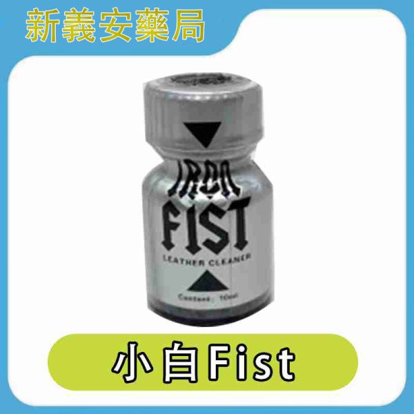 RUSH Parfum Iron Fist 小白 10ml｜高濃度香氛型 Poppers，持久放鬆快感釋放