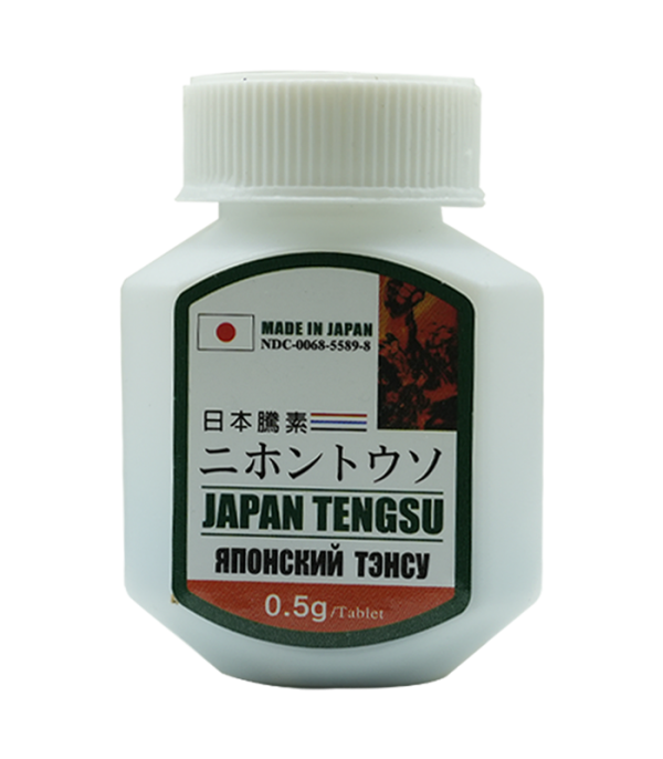 第三代日本藤素｜0.5g×16顆｜防偽碼＋風車標＋塑封膜＋夾鏈袋 全配齊：圖片 2