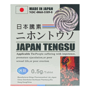 第三代日本藤素｜0.5g×16顆｜防偽碼＋風車標＋塑封膜＋夾鏈袋 全配齊