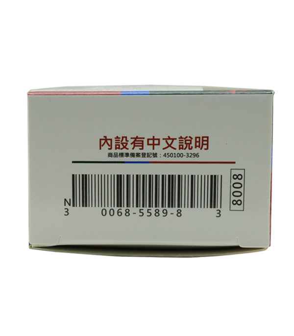 第三代日本藤素｜0.5g×16顆｜防偽碼＋風車標＋塑封膜＋夾鏈袋 全配齊：圖片 4