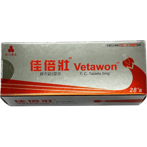佳倍壯膜衣錠 5mg｜改善勃起功能障礙・無副作用首選・永信藥品製造
