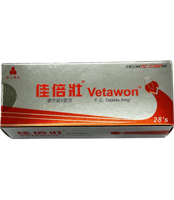佳倍壯膜衣錠 5mg｜改善勃起功能障礙・無副作用首選・永信藥品製造