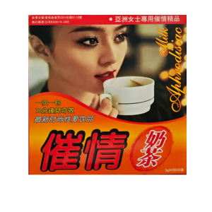 催情奶茶 加強私處敏感度 增強性慾 增加陰液 香港濃情生產