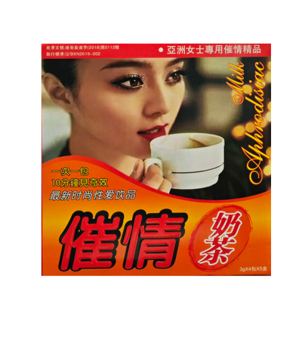 催情奶茶 加強私處敏感度 增強性慾 增加陰液 香港濃情生產