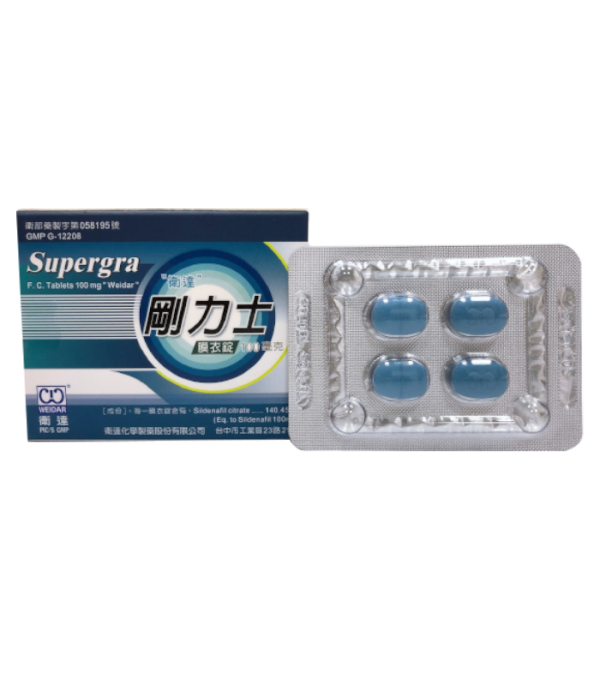 剛力士膜衣錠100mg（Supergra）｜衛達化學製藥男性勃起功能障礙推薦用藥：圖片 3