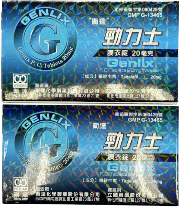 勁力士口溶錠 20mg（GENLIX）｜改善勃起困難・延遲射精雙效配方・衛達生產：圖片 2
