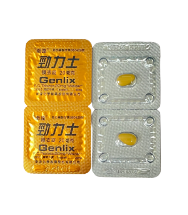 勁力士口溶錠 20mg（GENLIX）｜改善勃起困難・延遲射精雙效配方・衛達生產：圖片 4