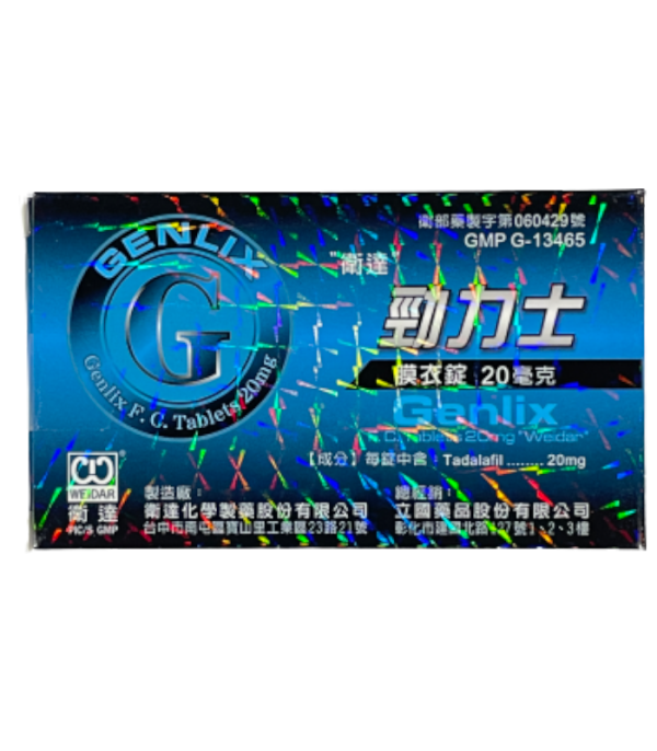 勁力士口溶錠 20mg（GENLIX）｜改善勃起困難・延遲射精雙效配方・衛達生產