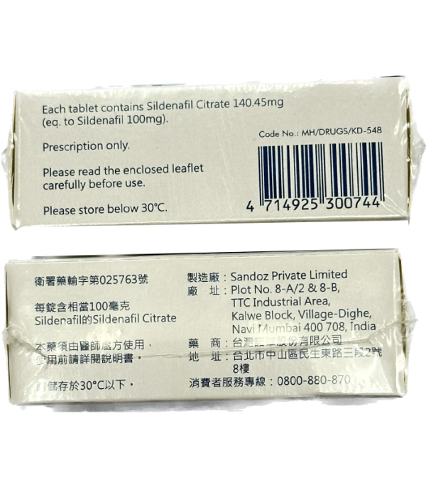『喜力昂(R)錠100mg｜諾華藥廠治療男性勃起功能障礙（ED）專用膜衣錠』：圖片 2