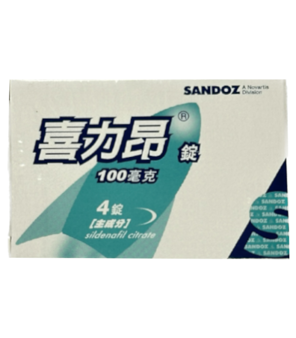 『喜力昂(R)錠100mg｜諾華藥廠治療男性勃起功能障礙（ED）專用膜衣錠』