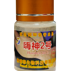 嗨神2號丨強力催情丨迷情昏迷 法國賽諾菲