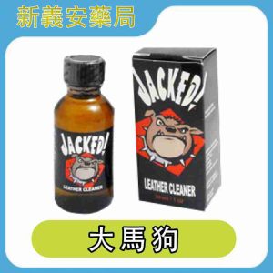 RUSH JACKED 大馬狗 10ml 爆發系野性 Poppers，強效快感全面釋放