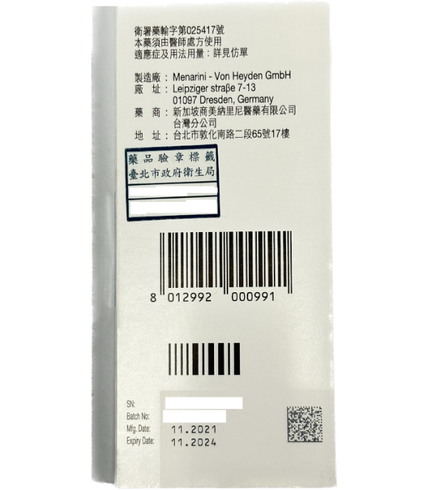 必利勁膜衣錠 Priligy 30mg｜早洩剋星・延時 3 倍・速效表現力提升：圖片 2