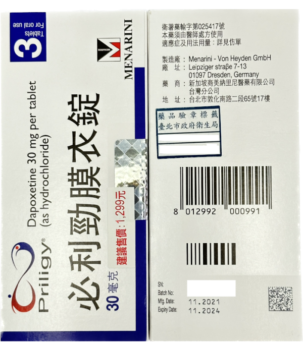 必利勁膜衣錠 Priligy 30mg｜早洩剋星・延時 3 倍・速效表現力提升：圖片 3