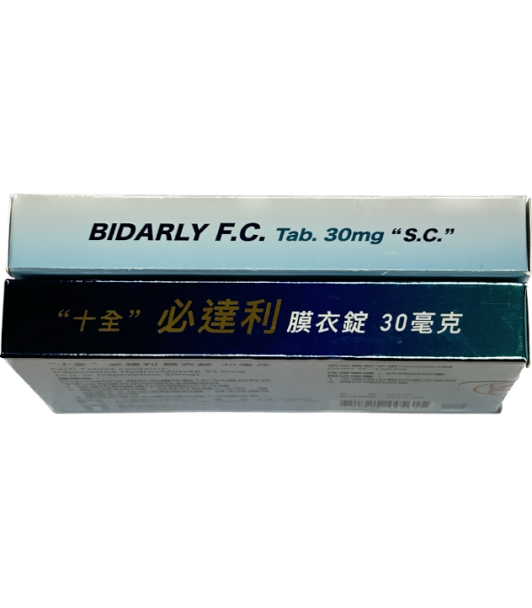 必達利膜衣錠 30mg｜延時專用學名藥・早洩剋星・十全實業製造：圖片 3