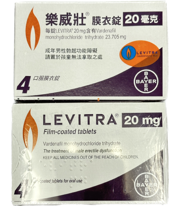 樂威壯膜衣錠 LEVITRA 20mg／4顆裝｜改善勃起功能障礙（ED）【德國拜耳原廠】：圖片 4