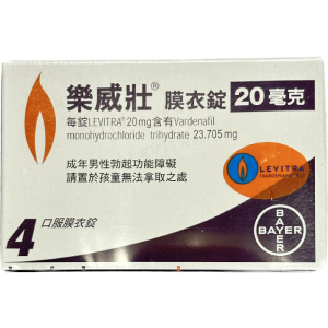 樂威壯膜衣錠 LEVITRA 20mg／4顆裝｜改善勃起功能障礙（ED）【德國拜耳原廠】