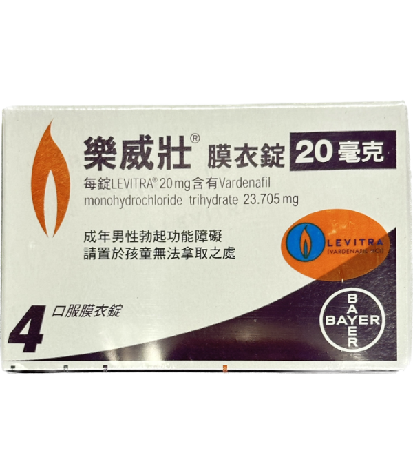樂威壯膜衣錠 LEVITRA 20mg／4顆裝｜改善勃起功能障礙（ED）【德國拜耳原廠】