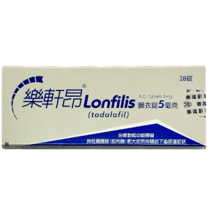 樂軒昂 Lonfilis 5mg（28錠/盒）｜生達製藥出品・每日型勃起功能障礙用藥