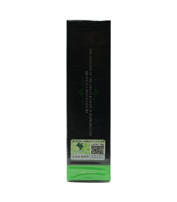 綠騎士持久液10ML | THE GREEN KNIGHT 強效延遲噴霧：圖片 3