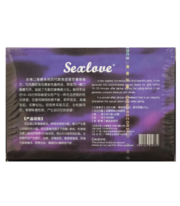 濃情口香糖 快速喚醒情慾 美國艾維生物生產：圖片 2