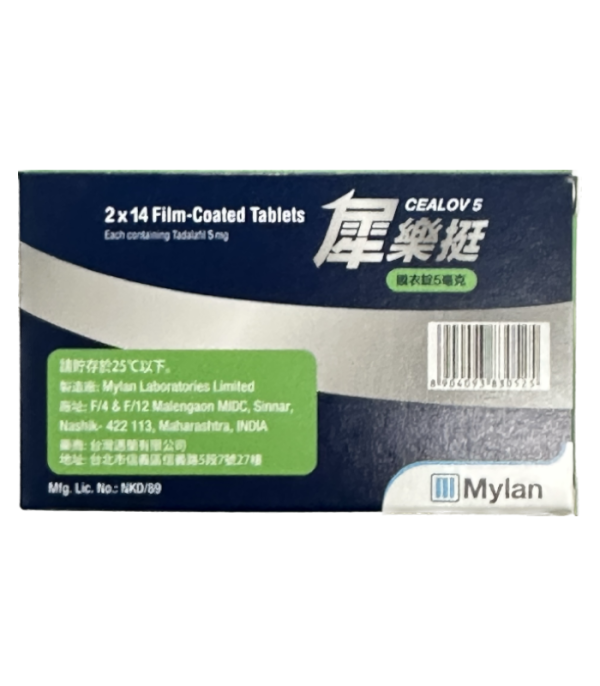 犀樂挺 Cealov 5mg 膜衣錠（5mg/錠）｜台灣邁蘭製造・每日保養攝護腺專用藥品：圖片 2