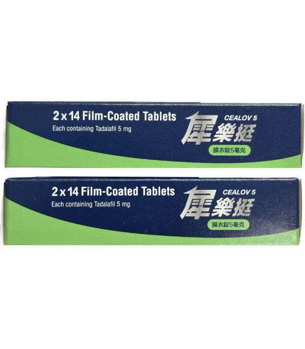 犀樂挺 Cealov 5mg 膜衣錠（5mg/錠）｜台灣邁蘭製造・每日保養攝護腺專用藥品：圖片 3