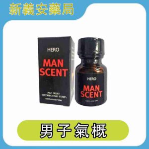 RUSH Man Scent 男子氣概 10ml｜經典男性感香型 Poppers，強效釋放情慾能量