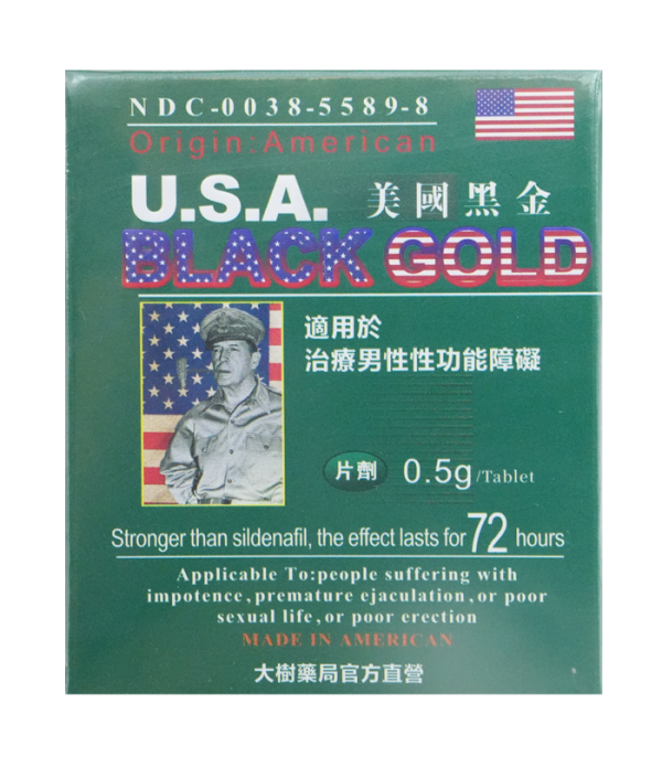 第三代美國黑金(USA Black Gold)-防偽碼認證 原廠進口正品 |新義安藥局官方直營：圖片 2