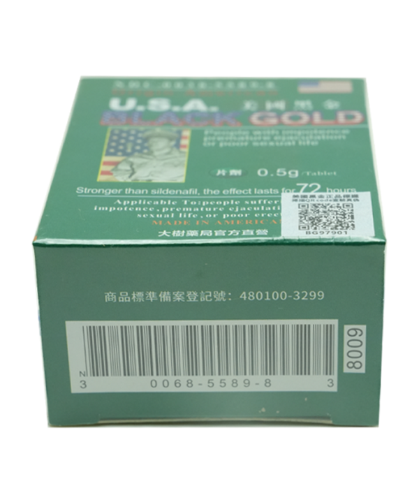 第三代美國黑金(USA Black Gold)-防偽碼認證 原廠進口正品 |新義安藥局官方直營：圖片 3