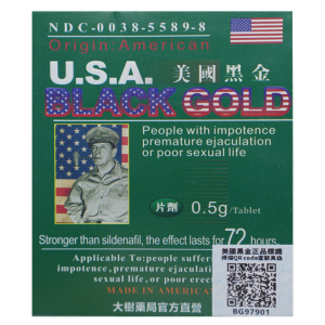 第三代美國黑金(USA Black Gold)-防偽碼認證 原廠進口正品 |新義安藥局官方直營